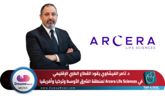 د. تامر الفيشاوي يقود القطاع الطبي الإقليمي في Arcera Life Sciences لمنطقة الشرق الأوسط وتركيا وأفريقيا