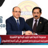 مجموعة أكديما تعيد ترتيب قياداتها التنفيذية .. فتحي إبراهيم رئيسًا لسيديكو وعاصم العقباوي على رأس أكديما إنترناشيونال