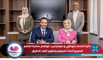 دائرة الصحة بـأبوظبي و«نوفارتس» توقعان مذكرة تفاهم لتسريع أبحاث الجينوم وتطوير الطب الدقيق