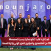 إيفا فارما تنظّم فعالية رسمية لـMounjaro تجمع 250 من المتخصصين والمؤثرين لتعزيز الوعي بإدارة السمنة
