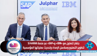 جلفار تتعاون مع «IBM» و«SAP» عبر منصة S/4HANA لتطوير التصنيع وسلاسل الإمداد وتحديث عملياتها المؤسسية