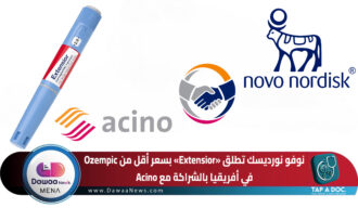 نوفو نورديسك تطلق «Extensior» بسعر أقل من Ozempic في أفريقيا بالشراكة مع Acino