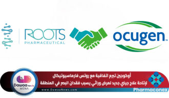 أوكوجين تبرم اتفاقية مع روتس فارماسيوتيكال لإتاحة علاج جيني جديد لمرض وراثي يسبب فقدان البصر في المنطقة