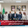 جمجوم فارما توقع اتفاقية تعاون مع تجمع جدة الصحي الثاني لتعزيز التوعية والتدريب الطبي