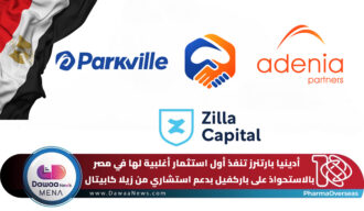 أدينيا بارتنرز تنفذ أول استثمار أغلبية لها في مصر بالاستحواذ على باركفيل بدعم استشاري من زيلا كابيتال