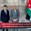 حكمة للأدوية تبحث مع سفير اليابان توسيع الشراكات الدوائية وإتاحة العلاجات المبتكرة في الشرق الأوسط وأوروبا وأمريكا