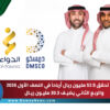 الدواء تحقق 52.5 مليون ريال أرباحاً في النصف الأول 2026.. والربع الثاني يضيف 30.3 مليون ريال