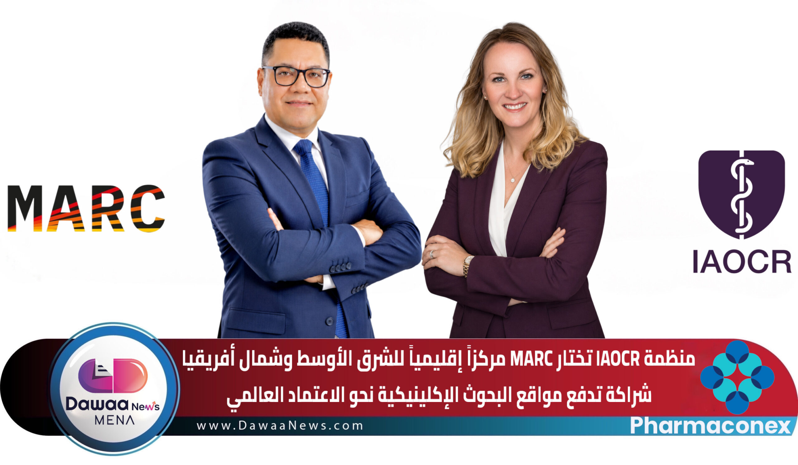 Dawaa News MENA | أخبار الدواء الشرق الأوسط