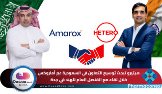 هيتيرو تبحث توسيع التعاون في السعودية عبر «أماروكس» خلال لقاء مع القنصل العام للهند في جدة
