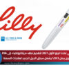 إيلي ليلي تحدد الربع الأول 2027 لتقديم ملف «ريتاتروتايد» إلى FDA.. فقدان وزن يصل 28.3% يشعل سباق الجيل الجديد لعلاجات السمنة