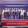 إيفا فارما تطلق منصة سنوية لنقل ابتكارات علاج السمنة والسكري إلى الأطباء المصريين.. قمة علمية تربط المؤتمرات العالمية بالممارسة السريرية