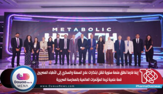 إيفا فارما تطلق منصة سنوية لنقل ابتكارات علاج السمنة والسكري إلى الأطباء المصريين.. قمة علمية تربط المؤتمرات العالمية بالممارسة السريرية