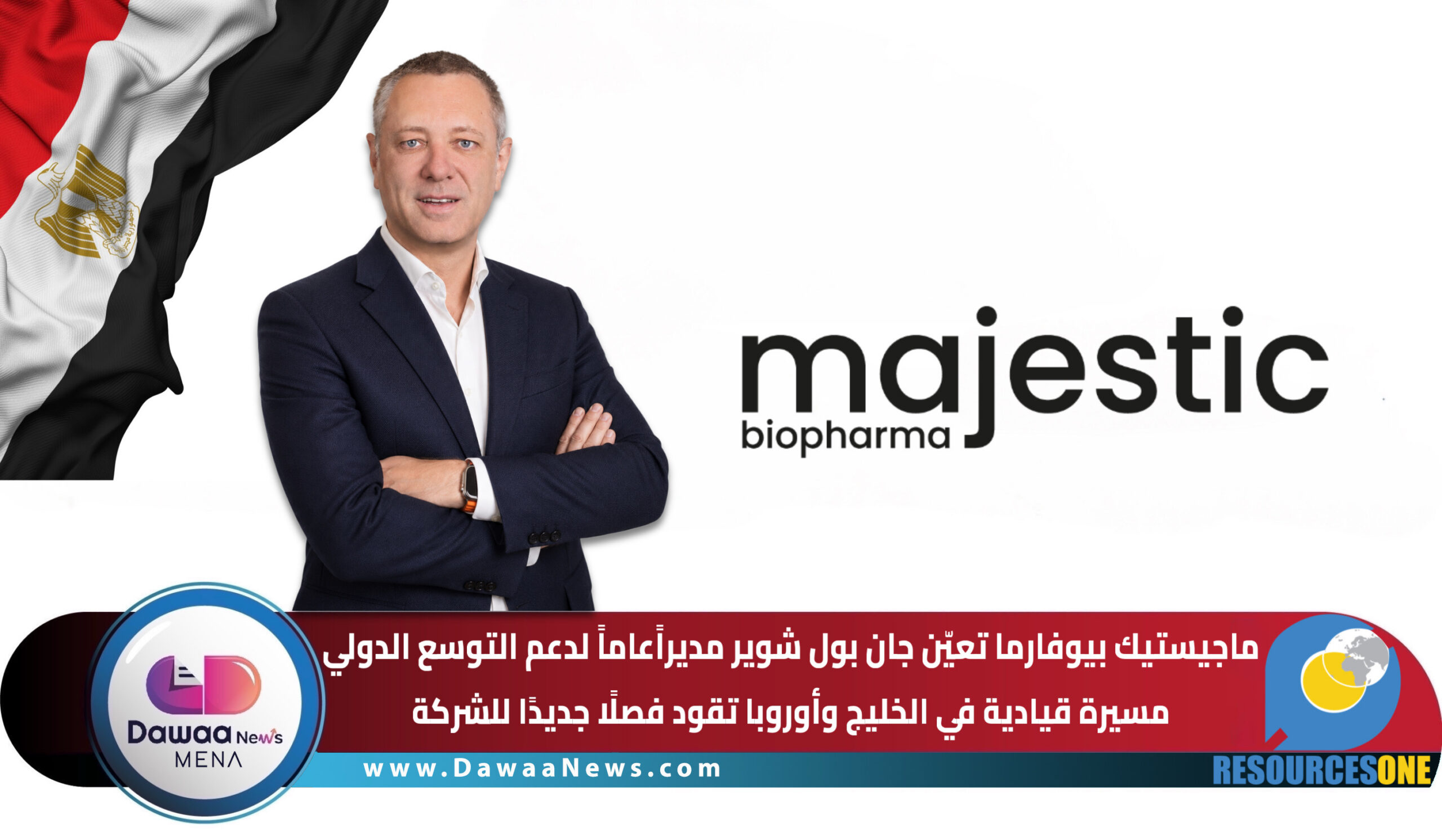 Dawaa News MENA | أخبار الدواء الشرق الأوسط