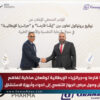 إيڤا فارما و«جرانزيا» الإيطالية توقعان مذكرة تفاهم لتسهيل وصول مرضى الجهاز التنفسي إلى الدواء وأجهزة الاستنشاق