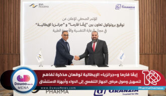 إيڤا فارما و«جرانزيا» الإيطالية توقعان مذكرة تفاهم لتسهيل وصول مرضى الجهاز التنفسي إلى الدواء وأجهزة الاستنشاق