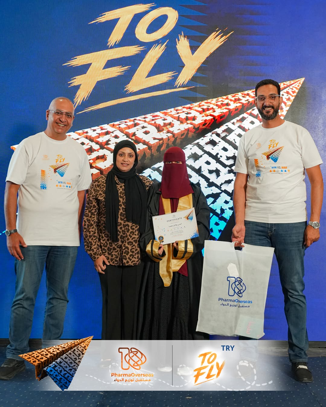أحد أبناء العاملين يتسلم شهادة التكريم من قيادات فارما أوفرسيز خلال احتفالية Try to Fly