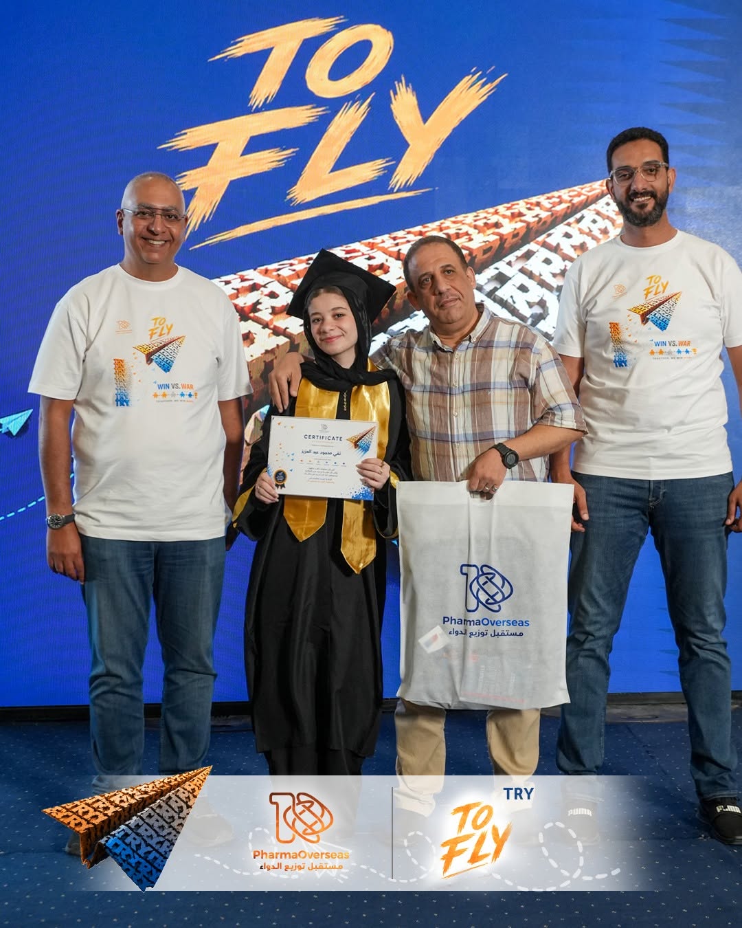تكريم إحدى الخريجات ضمن فعاليات Try to Fly التي نظمتها فارما أوفرسيز