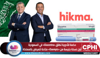 حكمة للأدوية تطلق «Glucentra» في السعودية.. أول نسخة جنيسة من «Ozempic» متاحة للمرضى بالمملكة