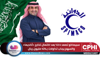 سبيماكو تصعد 3.4% بعد اكتمال تخارج «أكديما» والسهم يجذب تداولات بـ424 مليون ريال