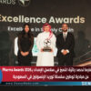 سدير فارما تحصد جائزة التميز في سلاسل الإمداد بـ«Pharma Awards 2026» عن مبادرة توطين سلسلة توريد الإنسولين في السعودية
