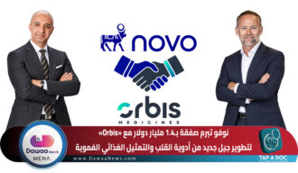 نوفو تبرم صفقة بـ1.4 مليار دولار مع «Orbis» لتطوير جيل جديد من أدوية القلب والتمثيل الغذائي الفموية