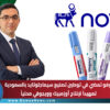 نوفو تمضي في توطين تصنيع سيماجلوتايد بالسعودية.. تمهيداً لإنتاج أوزمبيك وويجوفي محلياً
