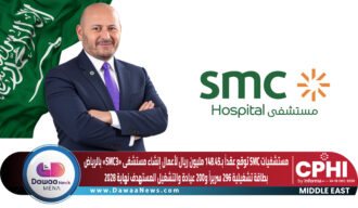 مستشفيات SMC توقع عقداً بـ148.45 مليون ريال لأعمال إنشاء مستشفى «SMC3» بالرياض بطاقة تشغيلية 296 سريراً و200 عيادة والتشغيل المستهدف نهاية 2028