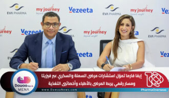 إيفا فارما تموّل استشارات مرضى السمنة والسكري عبر «فيزيتا».. ومسار رقمي يربط المرضى بالأطباء وأخصائيي التغذية