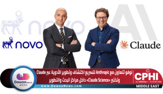 نوفو تتعاون مع Anthropic لتسريع اكتشاف وتطوير الأدوية عبر Claude.. وتختبر «Claude Science» داخل البحث والتطوير