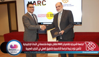 الجامعة الأمريكية بالقاهرة و«MARC» تطلقان دبلومة متخصصة في الأبحاث الإكلينيكية.. لتأهيل كوادر تربط الدراسة الأكاديمية بالتطبيق العملي في التجارب السريرية