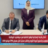 أدكان فارما الإماراتية توقع اتفاقية مع «جينفارم» اليونانية لنقل تكنولوجيا وتصنيع أدوية الأورام والقلب محلياً خلال معرض CPHI ميلانو 2026