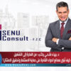 د. بهاء فتحي يكتب: من الفكرة إلى التشغيل.. كيف تُبنى مصانع الدواء القادرة على حماية الاستثمار وتحقيق الامتثال؟