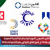 التقرير الأسبوعي لأسهم الدواء والرعاية الصحية السعودية: «تاسي» يفقد 1.94% في الأسبوع المنقضي.. والأدوية تنهي سبتمبر الأكثر صموداً منذ بداية 2026