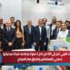 صيدليات العزبي تصل إلى 500 فرع خلال 3 سنوات وتضاعف شبكة صيدلياتها بدعم بي إنفستمنتس وصندوق مصر السيادي
