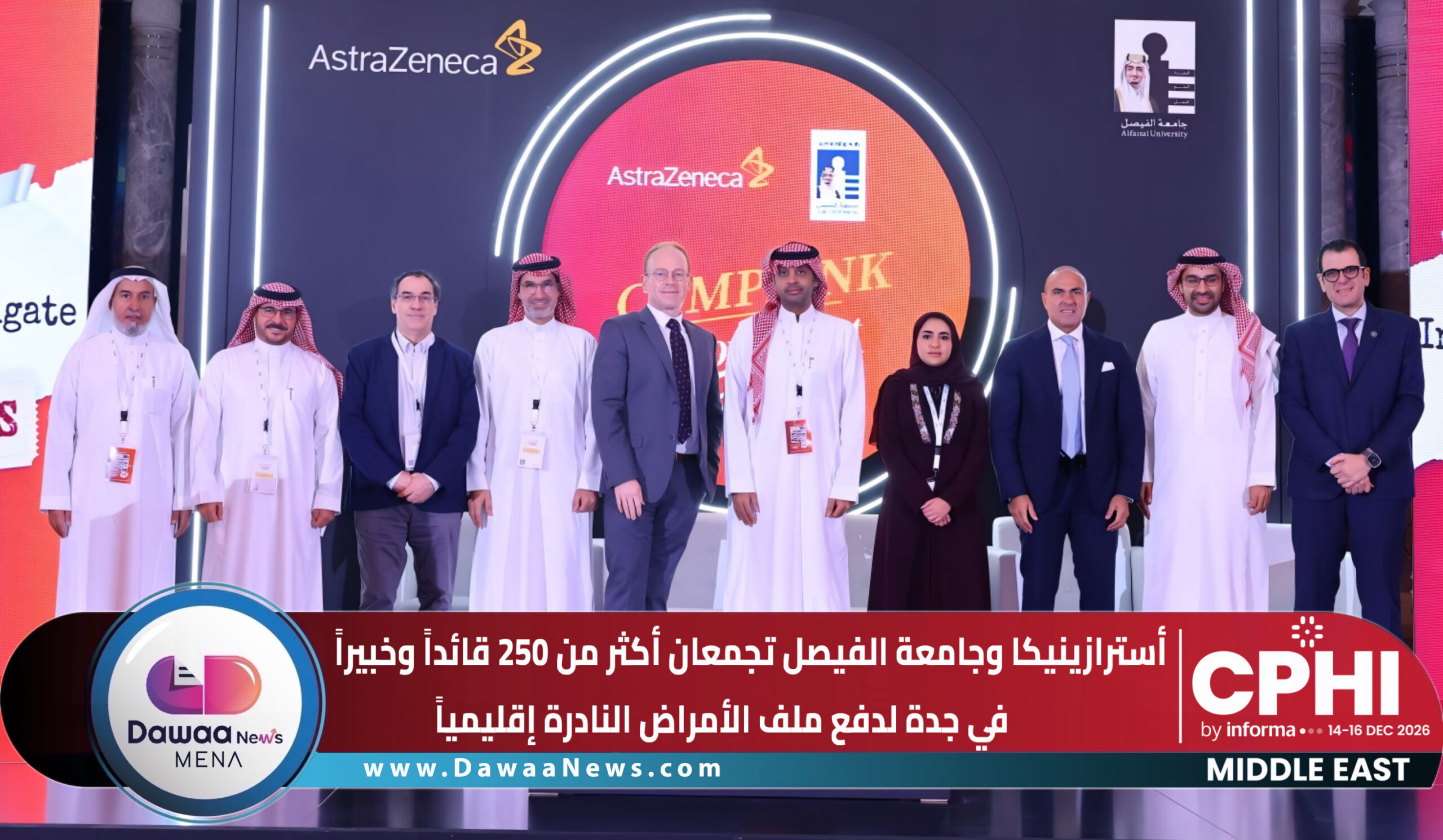 Dawaa News MENA | أخبار الدواء الشرق الأوسط